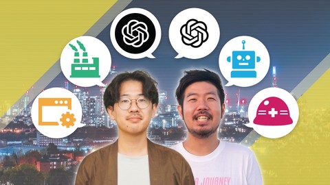ChatGPTの力を100%引き出す!プロンプトエンジニアリングの設計・調整・評価・改善で「仕事を楽にする天才」になる