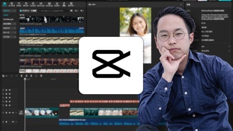 【PC版CapCut入門】無料で始める動画編集｜独学でもプロっぽく仕上がるコツを大公開