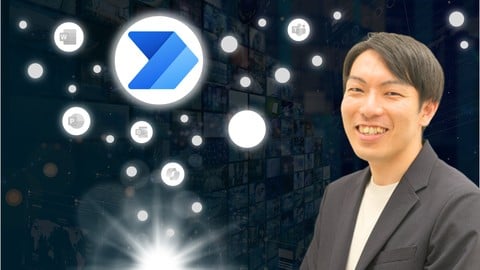 【初心者必見】Power Automateクラウドフロー超入門！わずか3時間でMicrosoftツールの業務自動化を体験