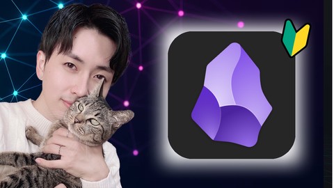 【一番やさしいObsidian入門】マネするだけで「第二の脳」を作れる！挫折させない基礎講座