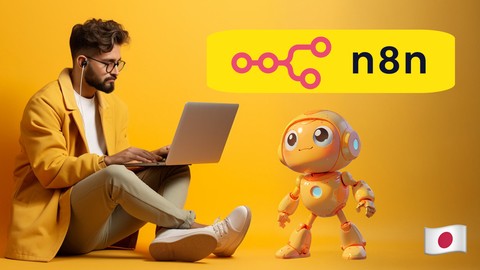 n8nとAIで自動化: WordPressのSEOコンテンツを生成