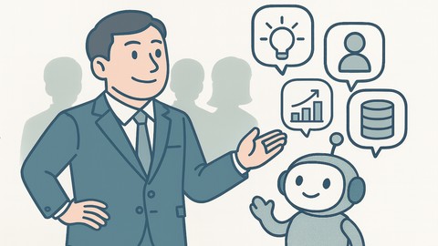 AI時代のマネジメント基礎講座 【管理職・マネージャーに必要な生成AI知識と対策】