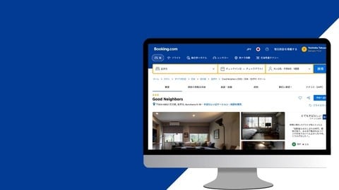 Bookingcom攻略完全マニュアル