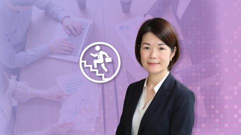 【 変化の時代に活躍する人事のプロを目指す 】 戦略人事の基本マスターコース