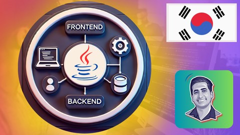 Java에서 React까지 – 완전한 Full Stack Java 강좌 (힌디어)