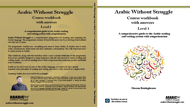 Arabic Without Struggle (AWS) Level 1