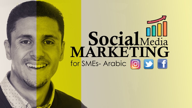 Complete Social Media Marketing for 2022