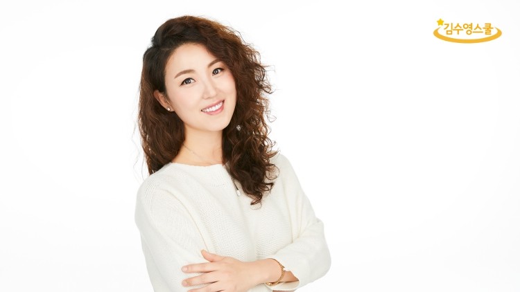 김수영스쿨 1강 - 진짜 꿈을 찾고 이루는 법