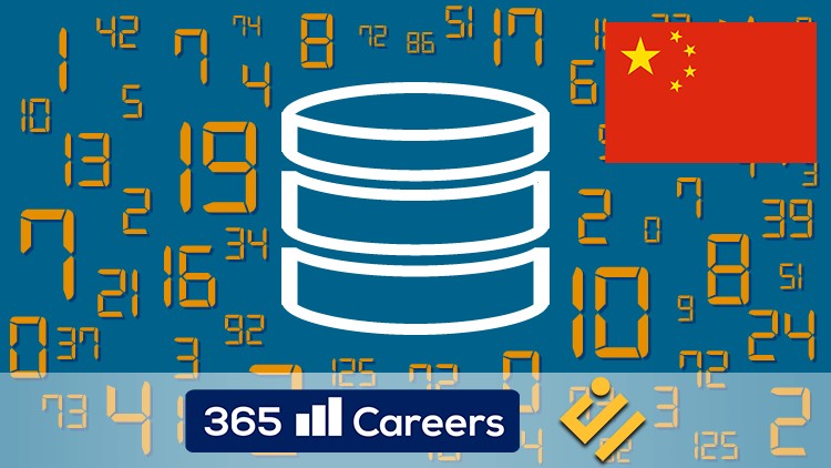 SQL – 数据分析与商业智能