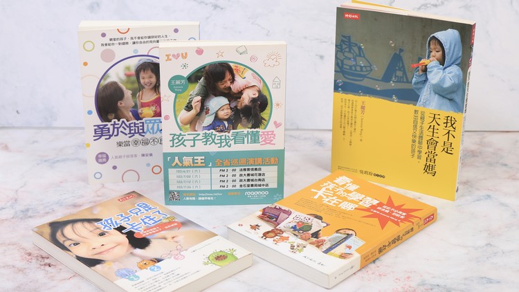 如何在親子教養中建立思考的語言?Antonia 王麗芳親子工作室經典課程
