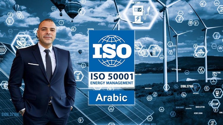 Energy Management System ISO 50001 - Arabic