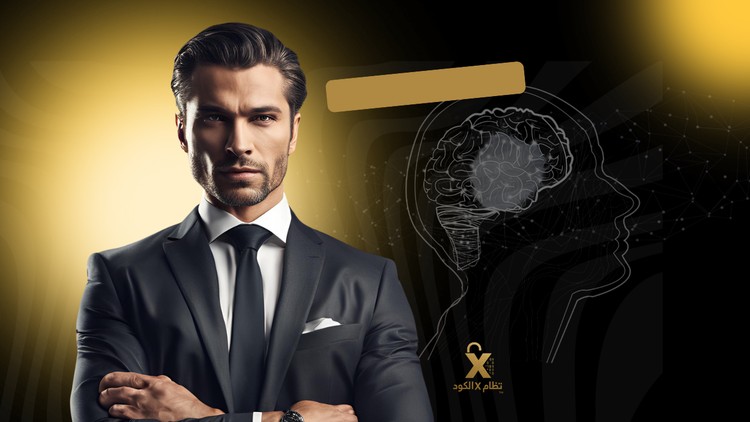 اكتشف أسرار الإقناع والبيع الفوري — امتلك ريموت التحكم بعقل