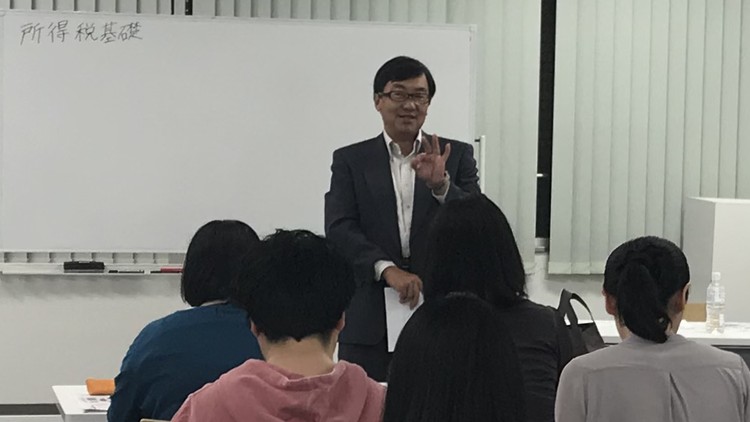 これだけは知っておきたい! 会社の税金入門