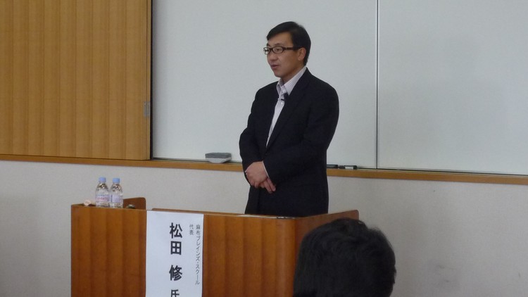 プロ経理養成講座　　法人税別表作成