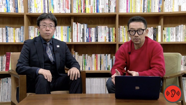 耳活トークセッションVol.3『WEBとAIの未来妄想:テクノロジーの未来を大胆妄想』