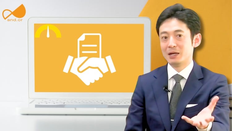 はじめの一歩:提案営業8つのコアスキル【実践編】
