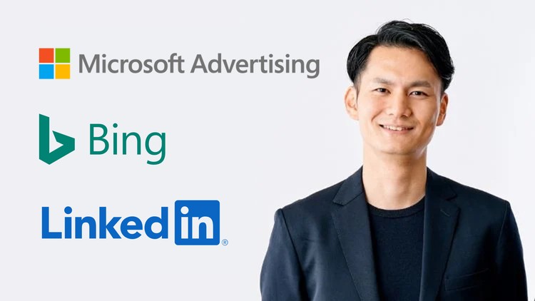 Microsoft広告をマスターする 基礎知識、活用から設定方法まで