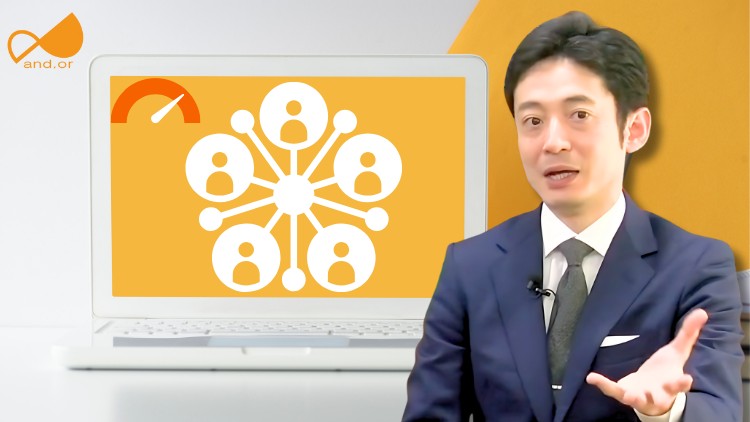 聴く、問う、さばくを自由自在!組織開発ファシリテーション【上級コース】