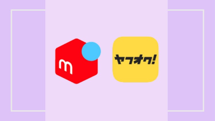 完全版：メルカリ×ヤフオク中国物販ビジネス集大成【副業・在宅・初心者】