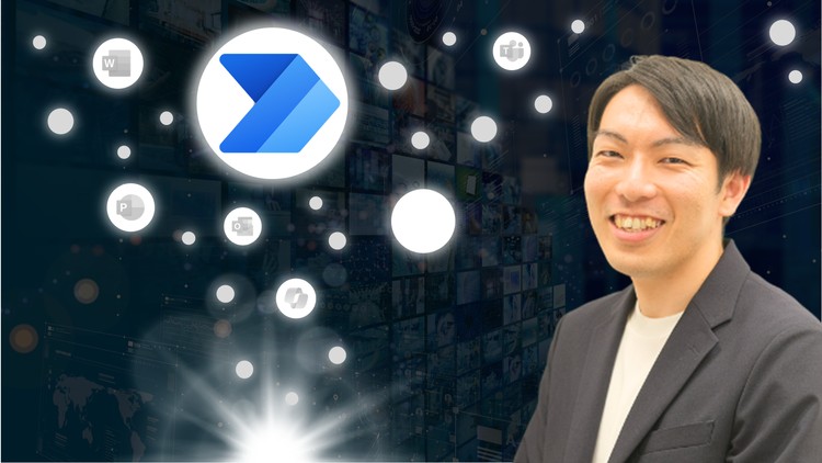 【初心者必見】Power Automateクラウドフロー超入門！わずか3時間でMicrosoftツールの業務自動化を体験