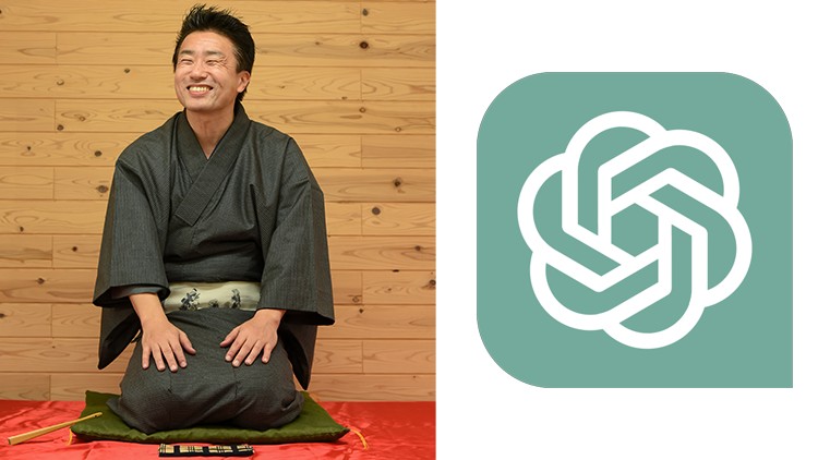 【社会人落語家×AIが教える!】心を動かす話し方・伝え方講座 ~オンライン時代に通じる言葉は、ChatGPTで磨ける~